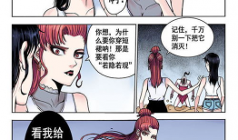 癖好漫画,揭秘那些令人捧腹的趣味瞬间