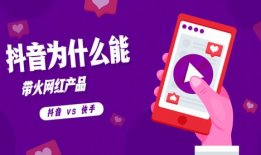 如何做抖音短视频赚钱,轻松上手，月入过万不是梦