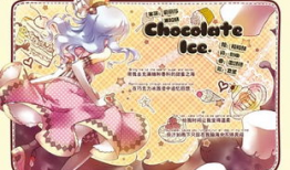 飒漫画歌曲,青春旋律中的热血青春