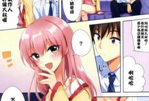 邪恶漫画无套直入,邪恶漫画中的无套直入惊悚瞬间