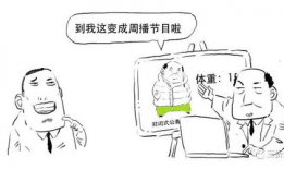 银行漫画,趣味解读金融生活