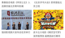 h短视频app,h短视频APP引领潮流，打造指尖上的娱乐盛宴