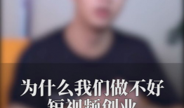 电影短视频创业,短视频浪潮下的电影创业新篇章